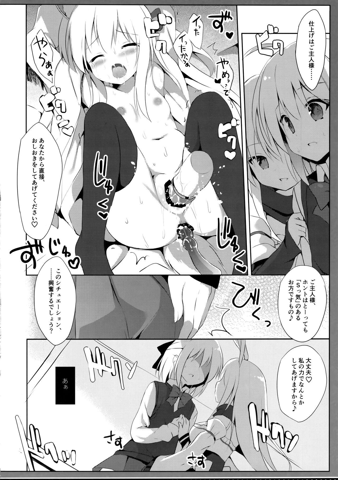 Barely 18 Porn (C93) [DOGYEAR (Kujou Danbo)] Goshujin-sama to Koinu no Midareta Seikatsu 3-kame Nalgona - Page 11