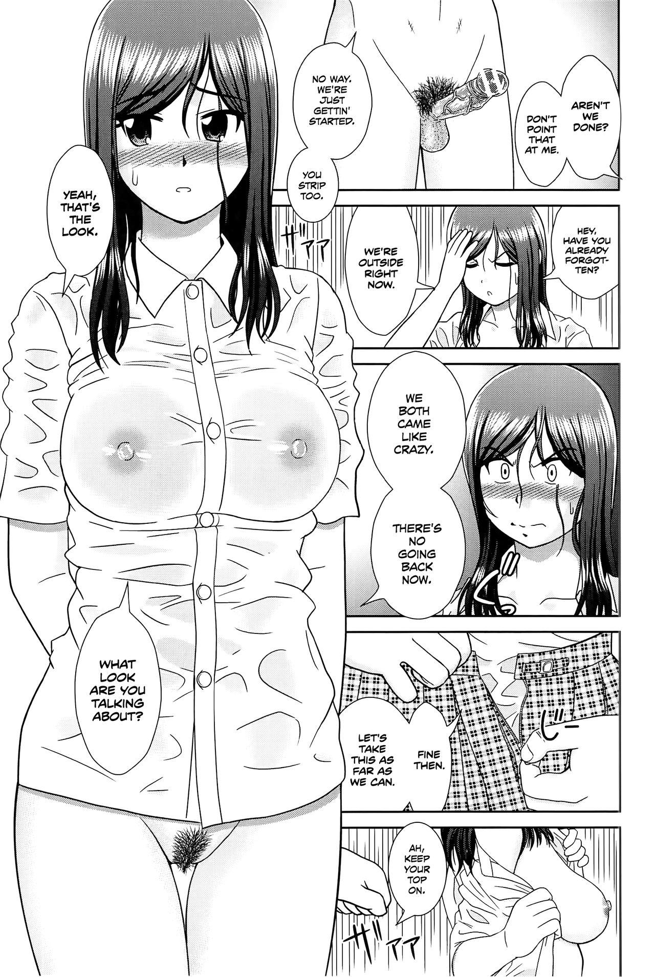 Konna Ko ni Shita no Oniichan desho!! Ch. 1-4 96