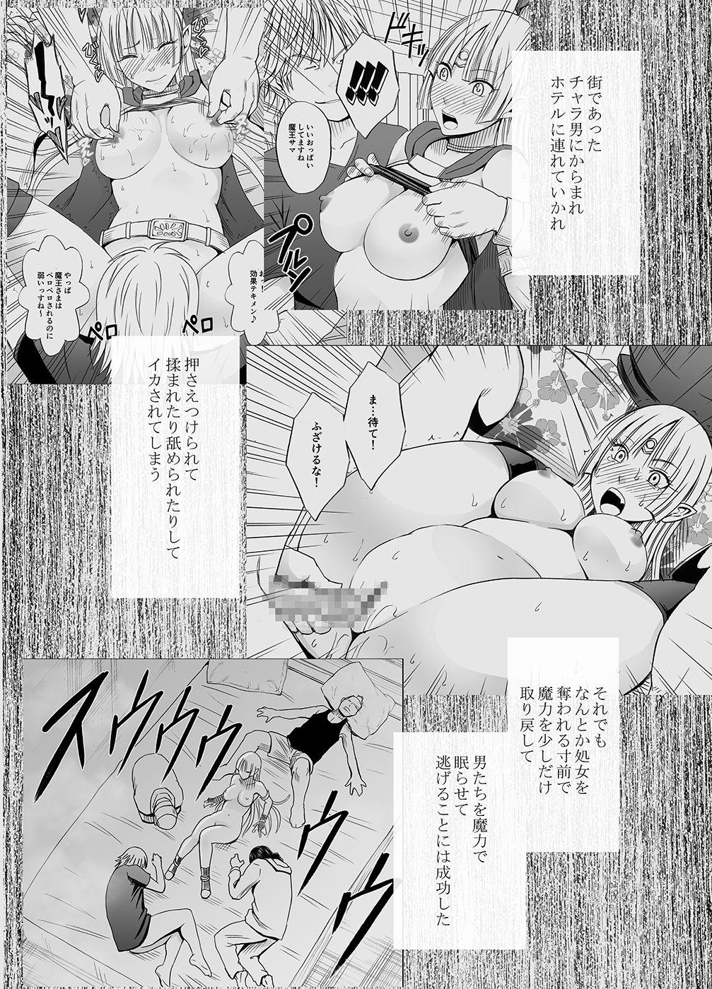 Breeding Isekai kara Yattekita Onna Maou-sama ga Manin Densha de Salaryman ni Chikan Sareru Hanashi Gay Emo - Page 3