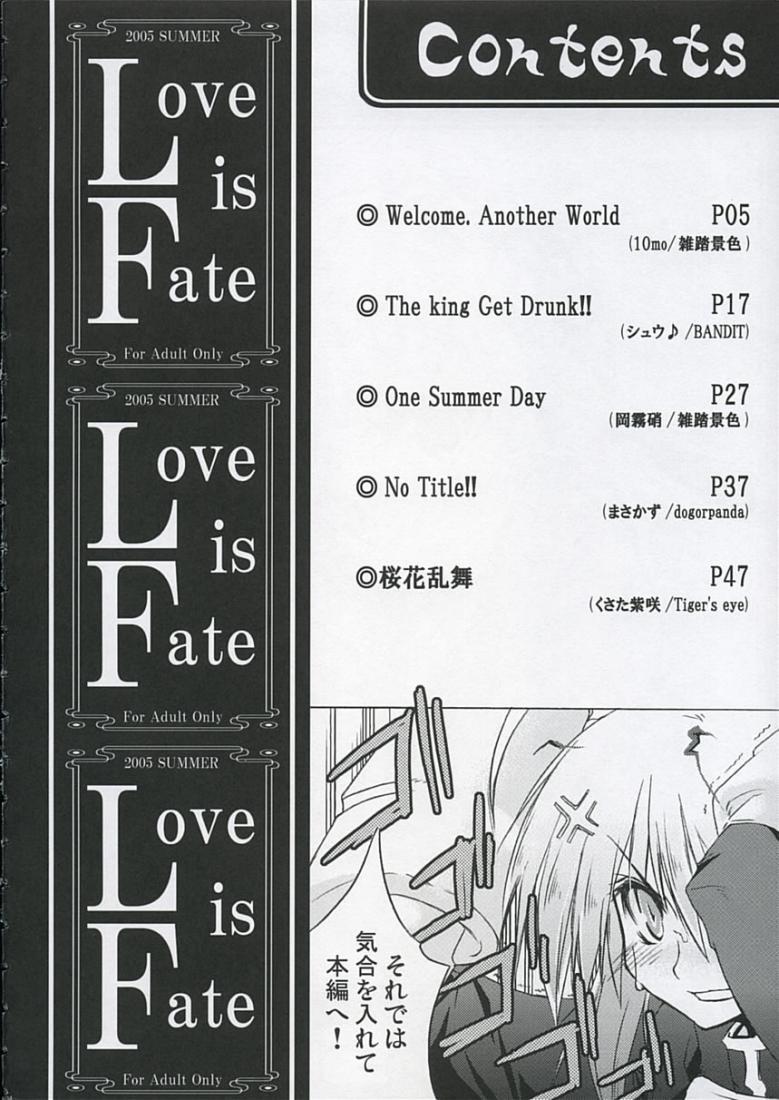 Love is Fate 2