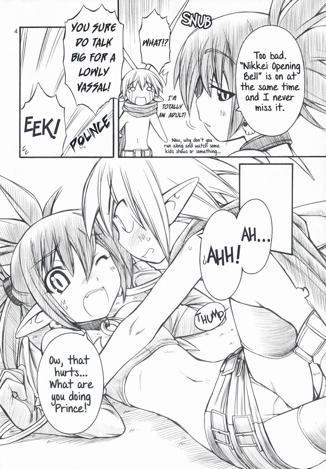 Domina Favo tipeR - Disgaea Renkin san-kyuu magical pokaan Cum On Tits - Page 3