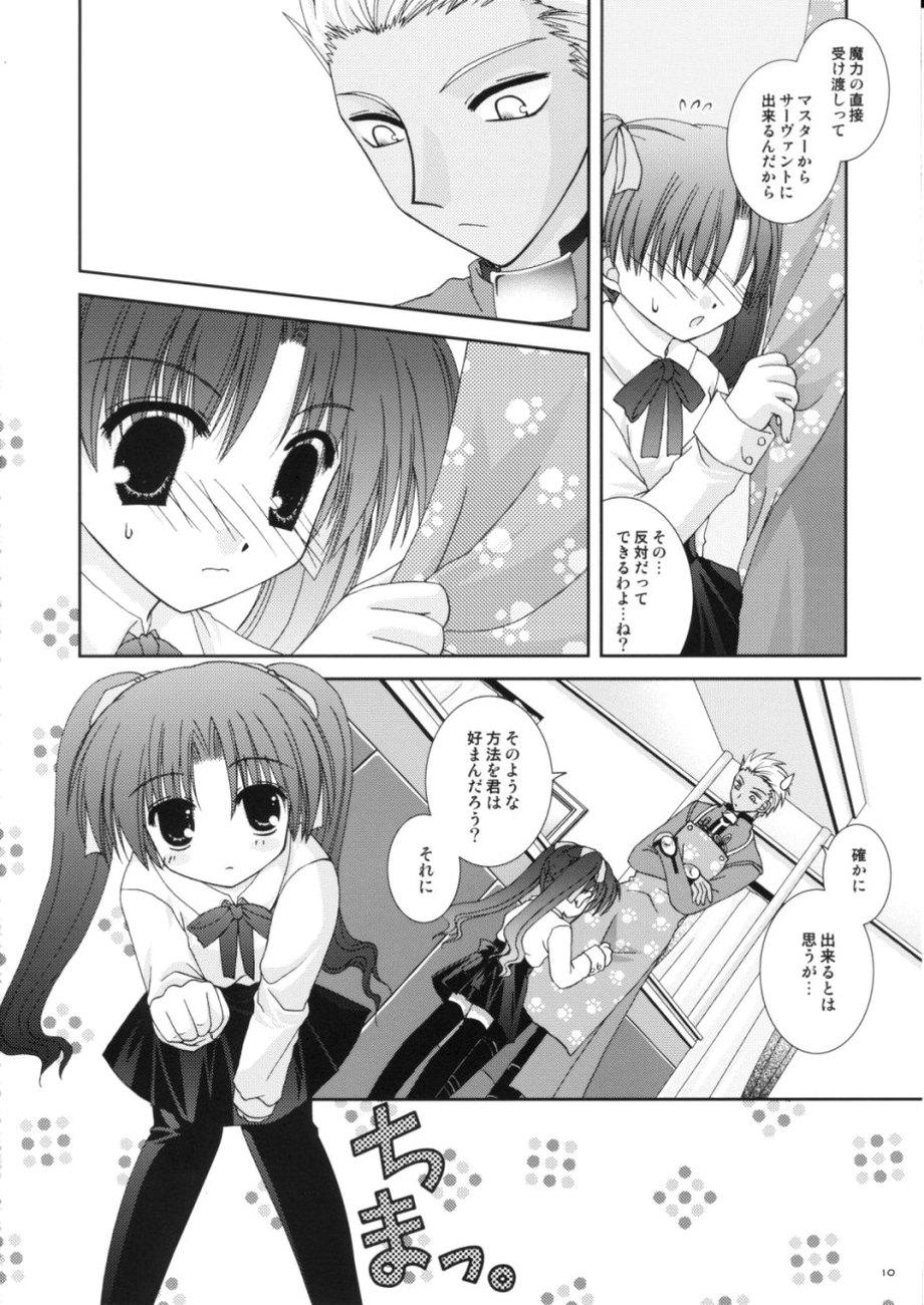 Romance Master wa Child - Fate stay night Tiny Girl - Page 10