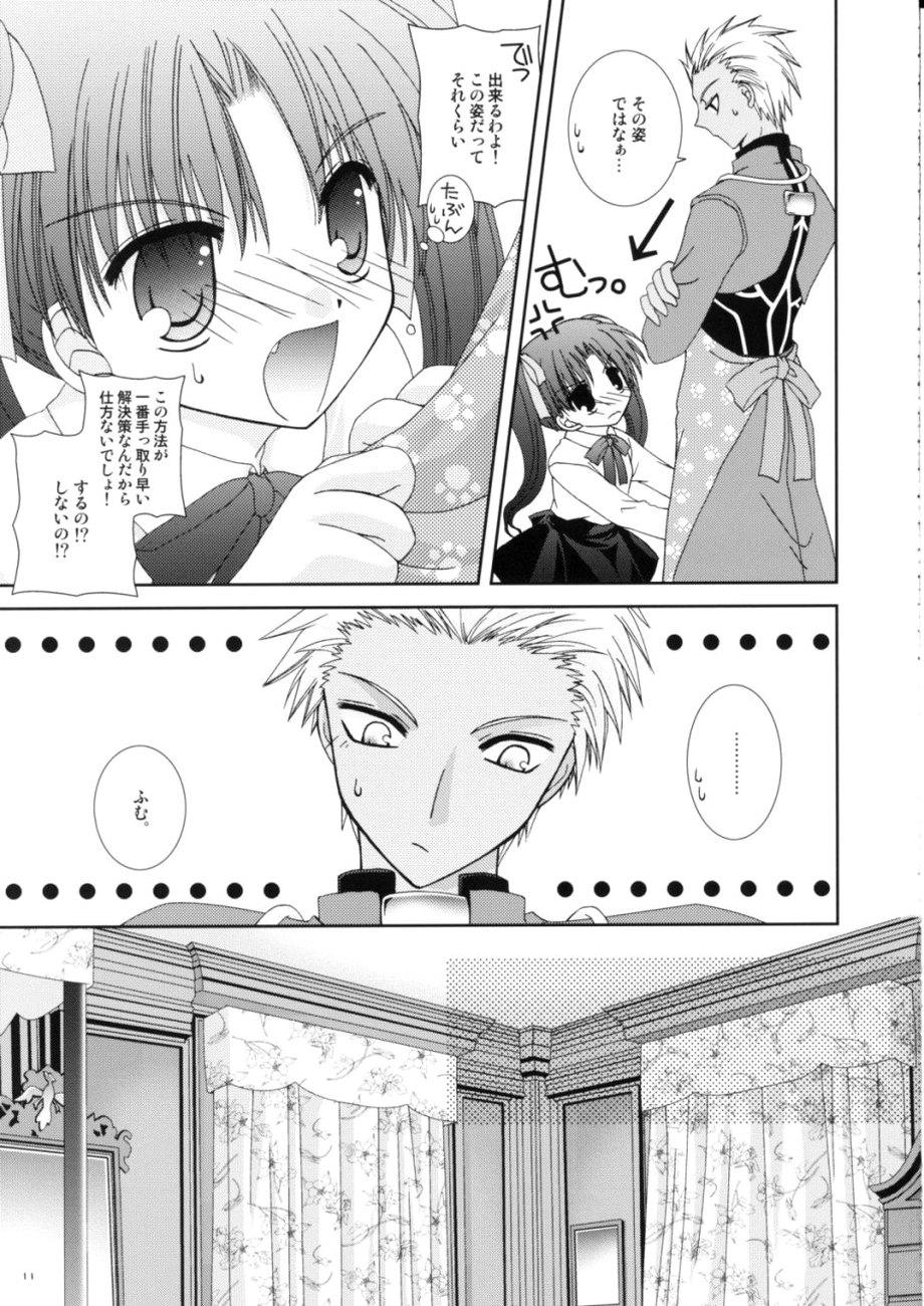 Bedroom Master wa Child - Fate stay night Lesbian - Page 11