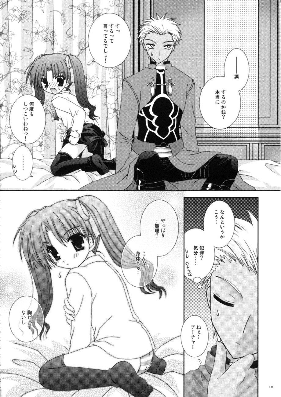 Bedroom Master wa Child - Fate stay night Lesbian - Page 12