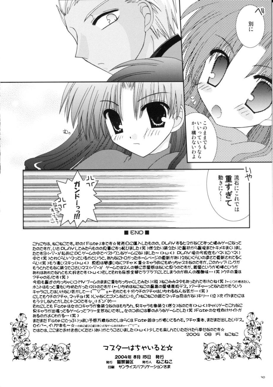 Foot Master wa Child - Fate stay night Cojiendo - Page 30