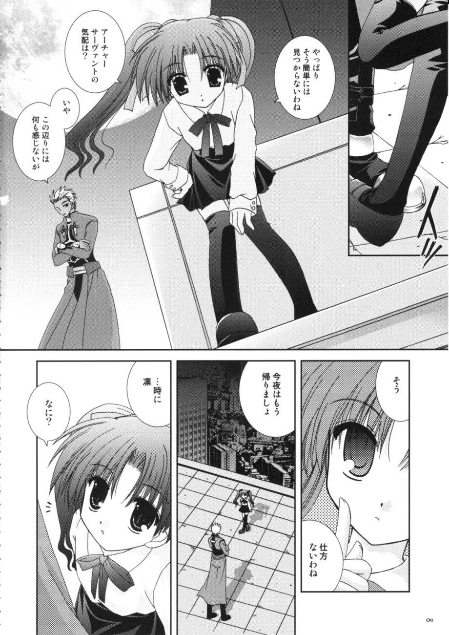 Fodendo Master wa Child - Fate stay night Show - Page 4