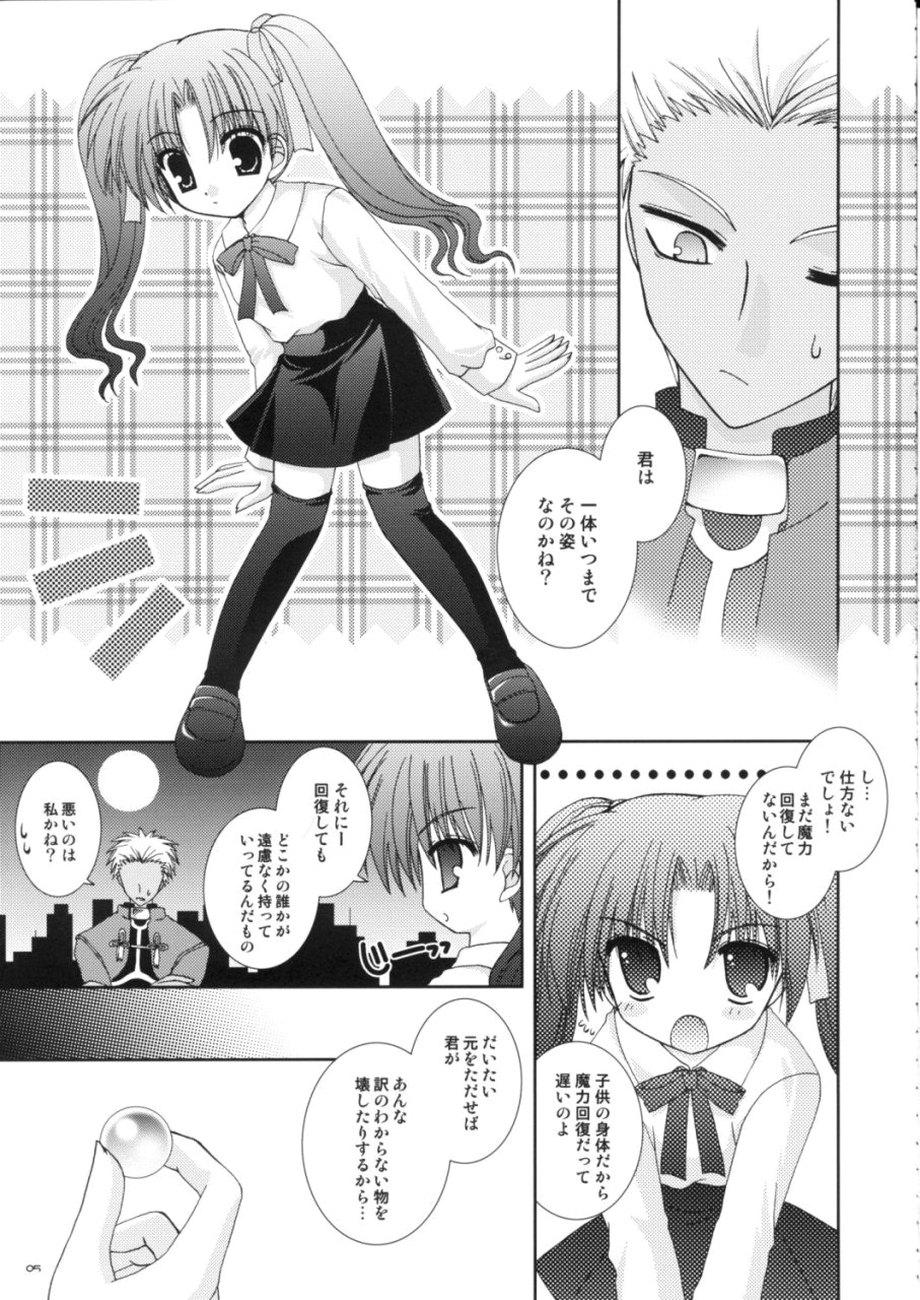 Bedroom Master wa Child - Fate stay night Lesbian - Page 5