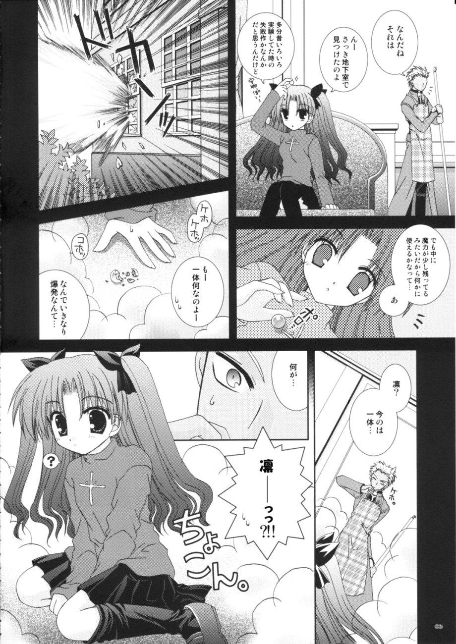 Foot Master wa Child - Fate stay night Cojiendo - Page 6