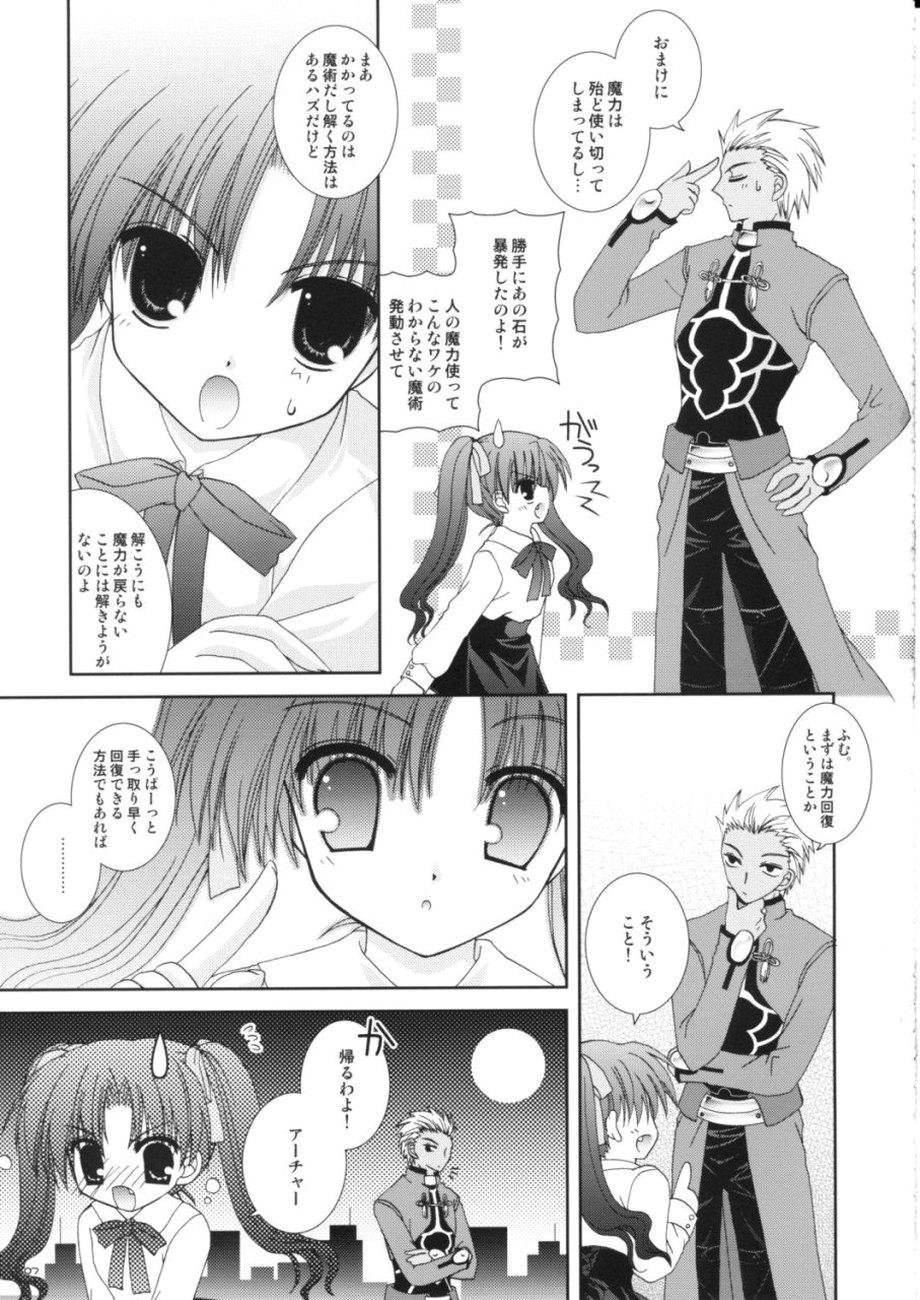 Romance Master wa Child - Fate stay night Tiny Girl - Page 7