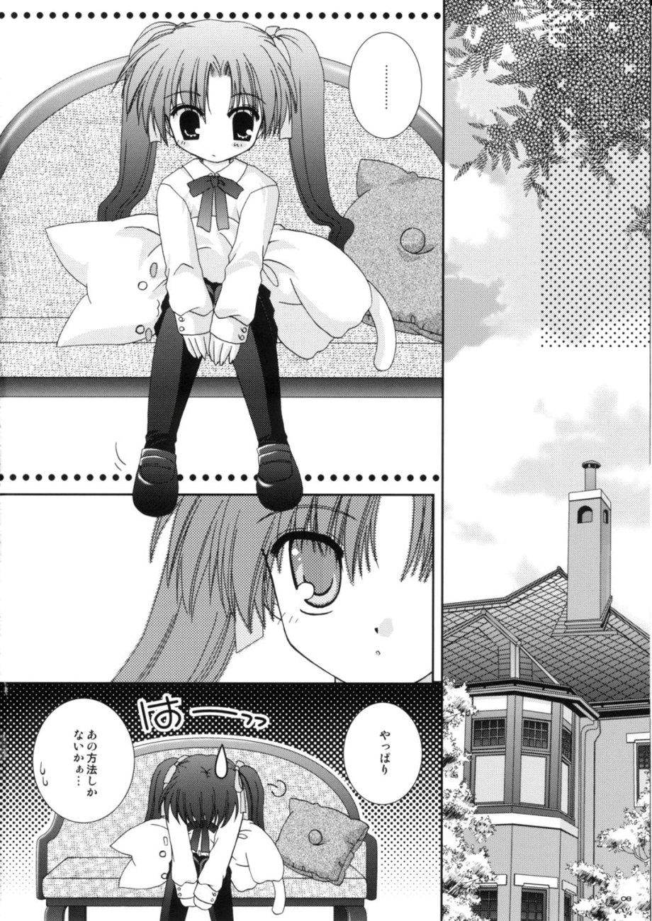 Romance Master wa Child - Fate stay night Tiny Girl - Page 8