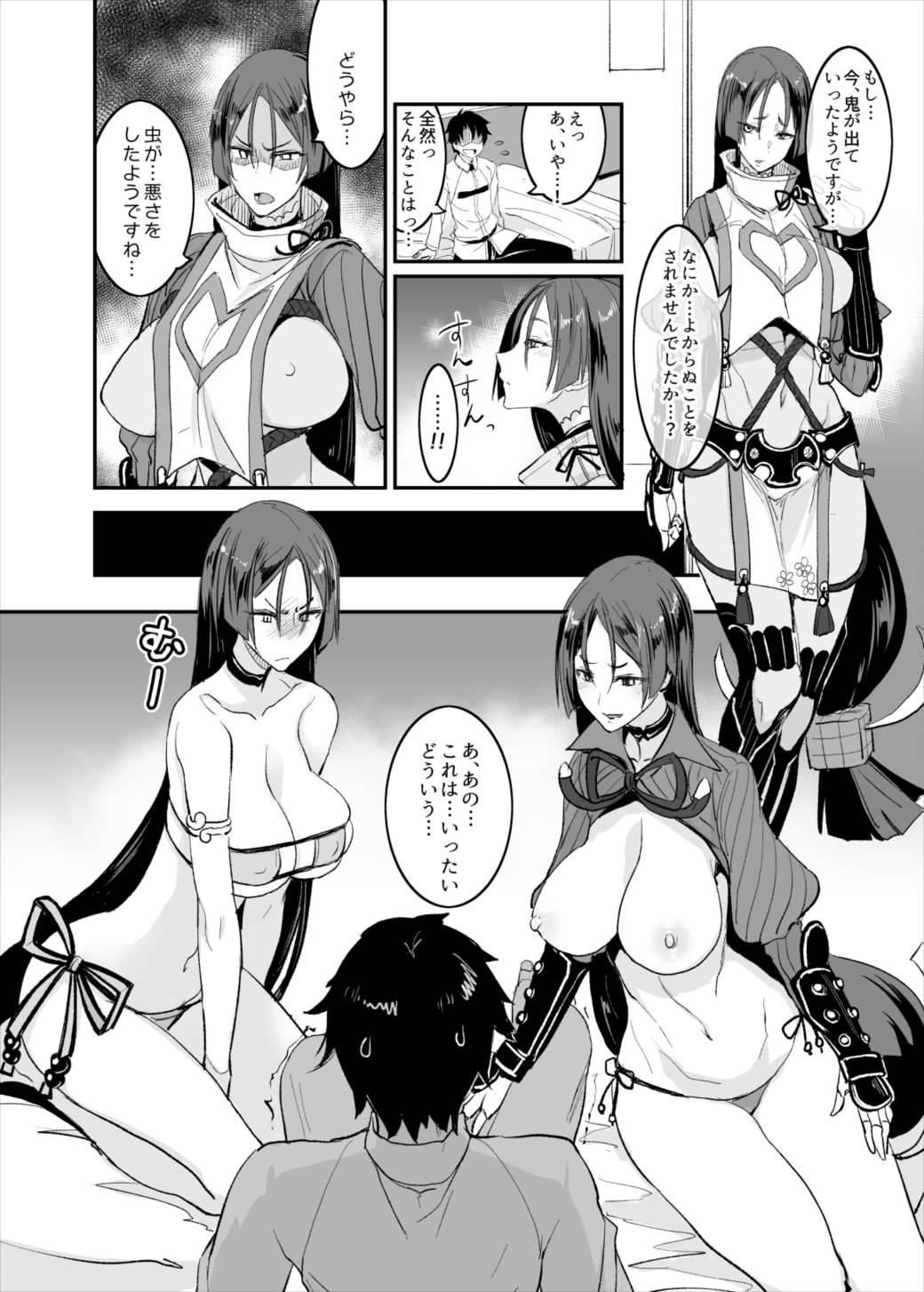 Amateurs Gone FGO no Erohon - Fate grand order Girl On Girl - Page 9