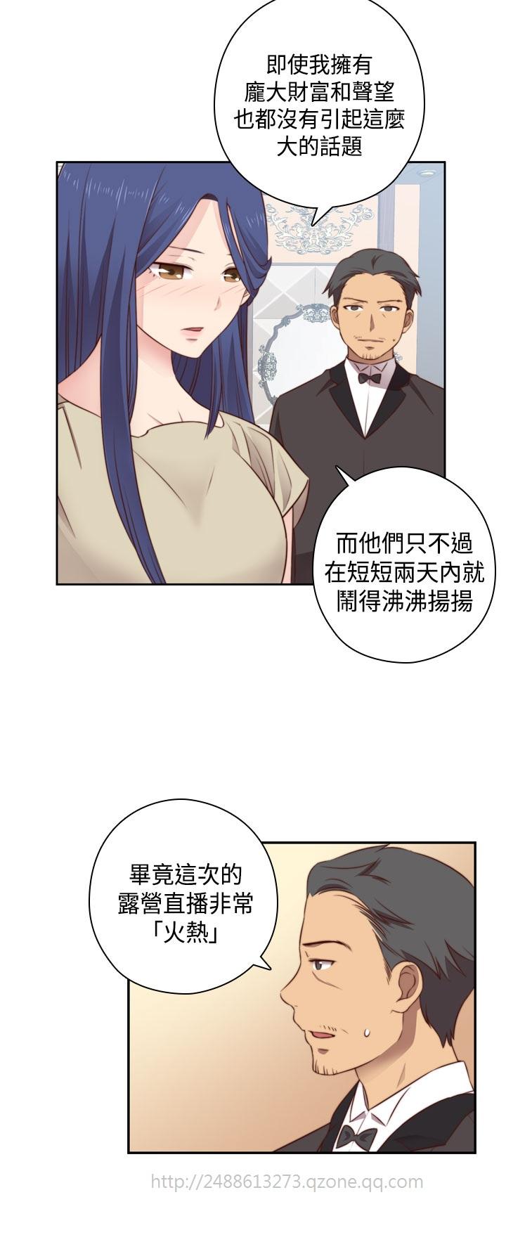 [Dasum&Puutaro] H-Campus H校园<第2季> Ch.47~53 [Chinese]中文 226