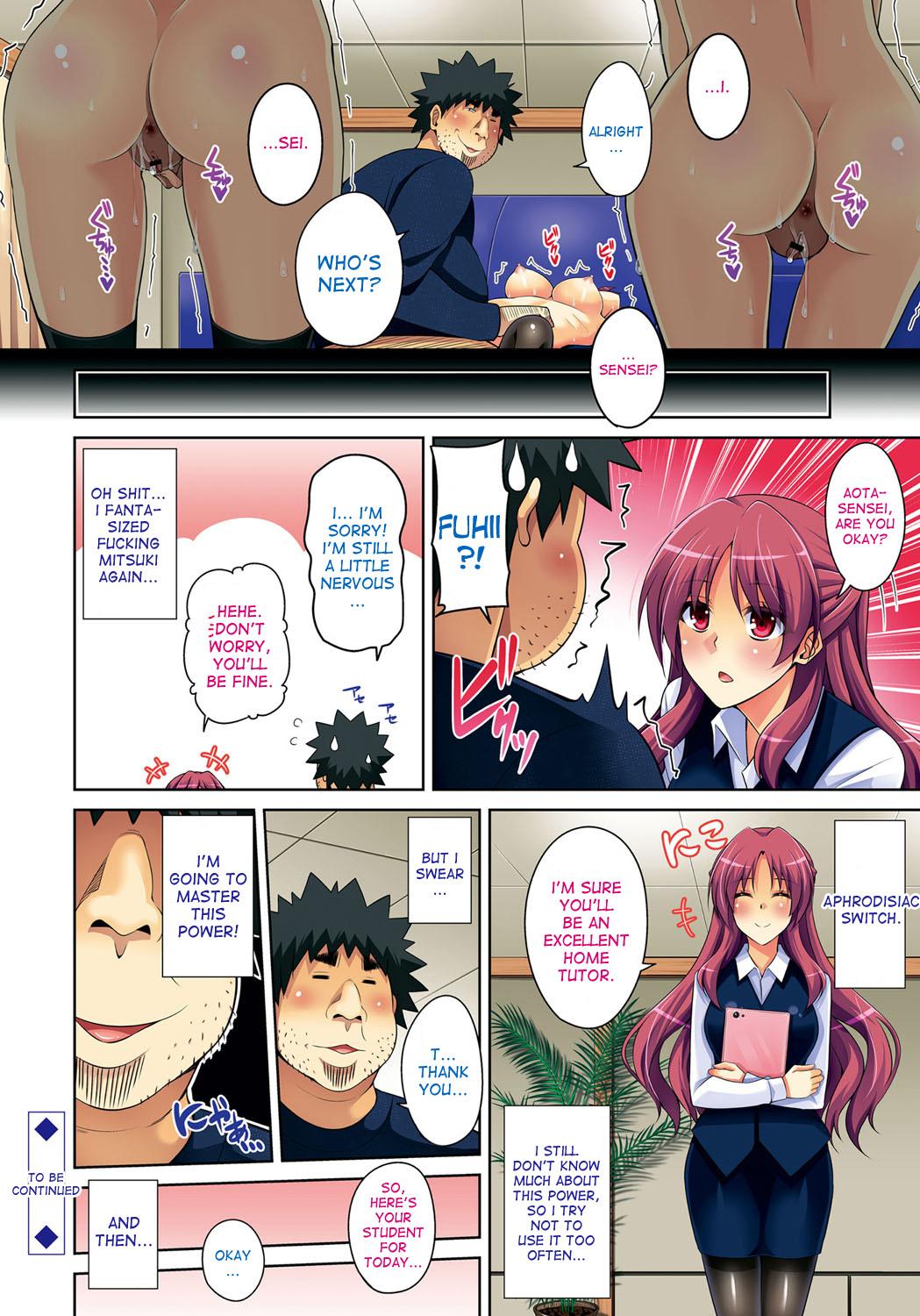 Couple Yaruki Switch - Aphorodisiac Switch Little - Page 6