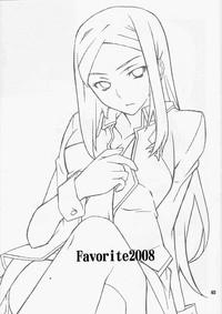 Amateur P! FAVORITE 2008- Persona 4 hentai Dragon quest v hentai Gundam 00 hentai Minami-ke hentai Zettai karen children hentai Bamboo blade hentai Pranks 2