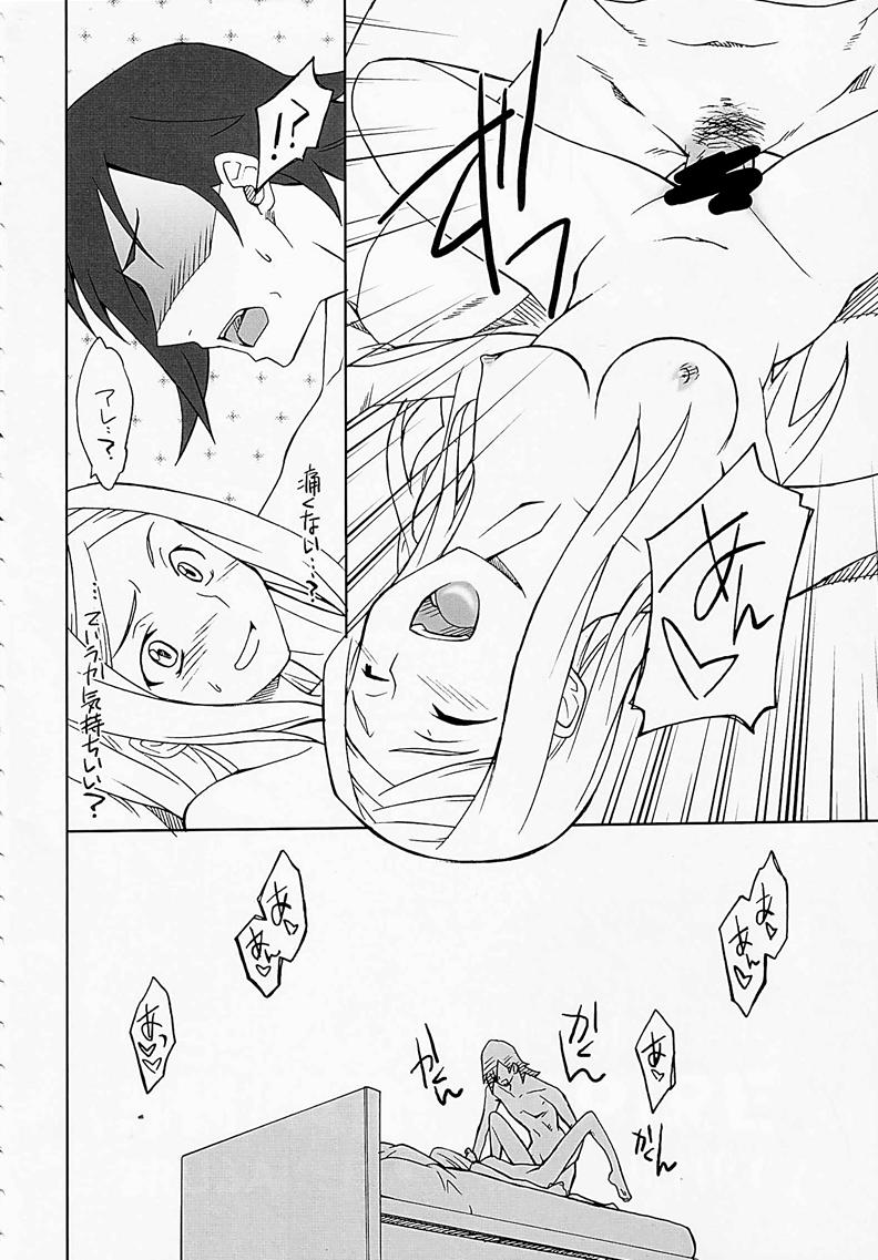 Porno P! FAVORITE 2008 - Persona 4 Dragon quest v Gundam 00 Minami-ke Zettai karen children Bamboo blade Ftv Girls - Page 7