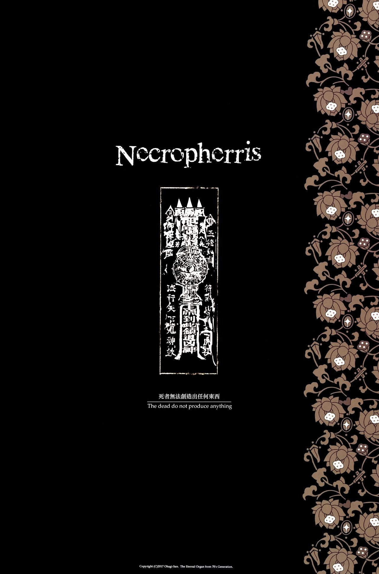 Necropherris 2