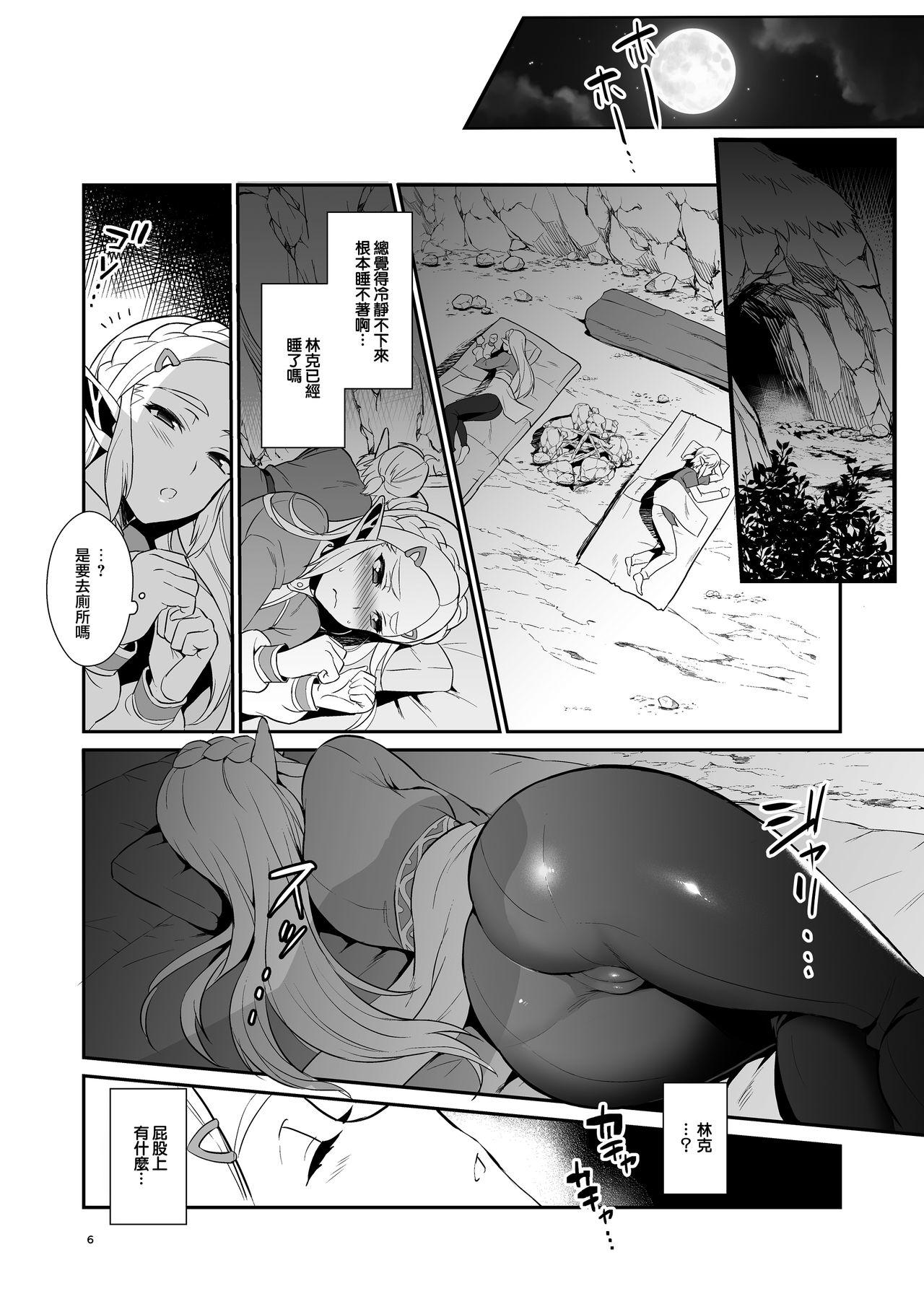 Rough Sex Hyrule Hanei no Tame no Katsudou! - The legend of zelda Gay Public - Page 8