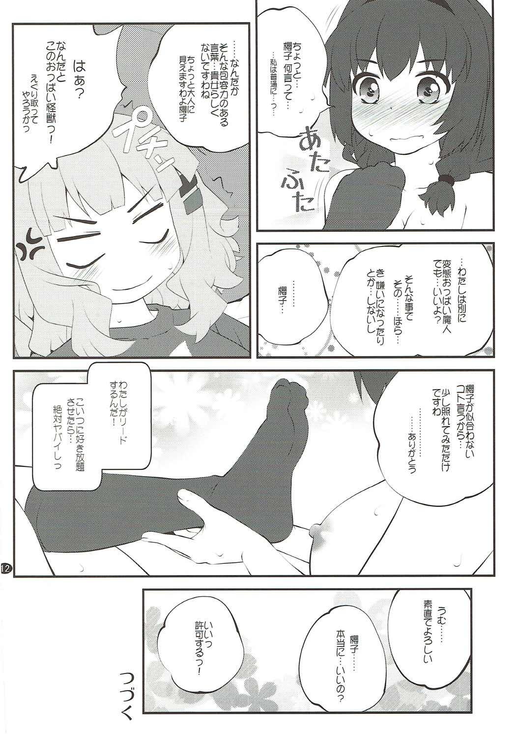 Gaybukkake Himegoto Flowers 12 - Yuruyuri People Having Sex - Page 11