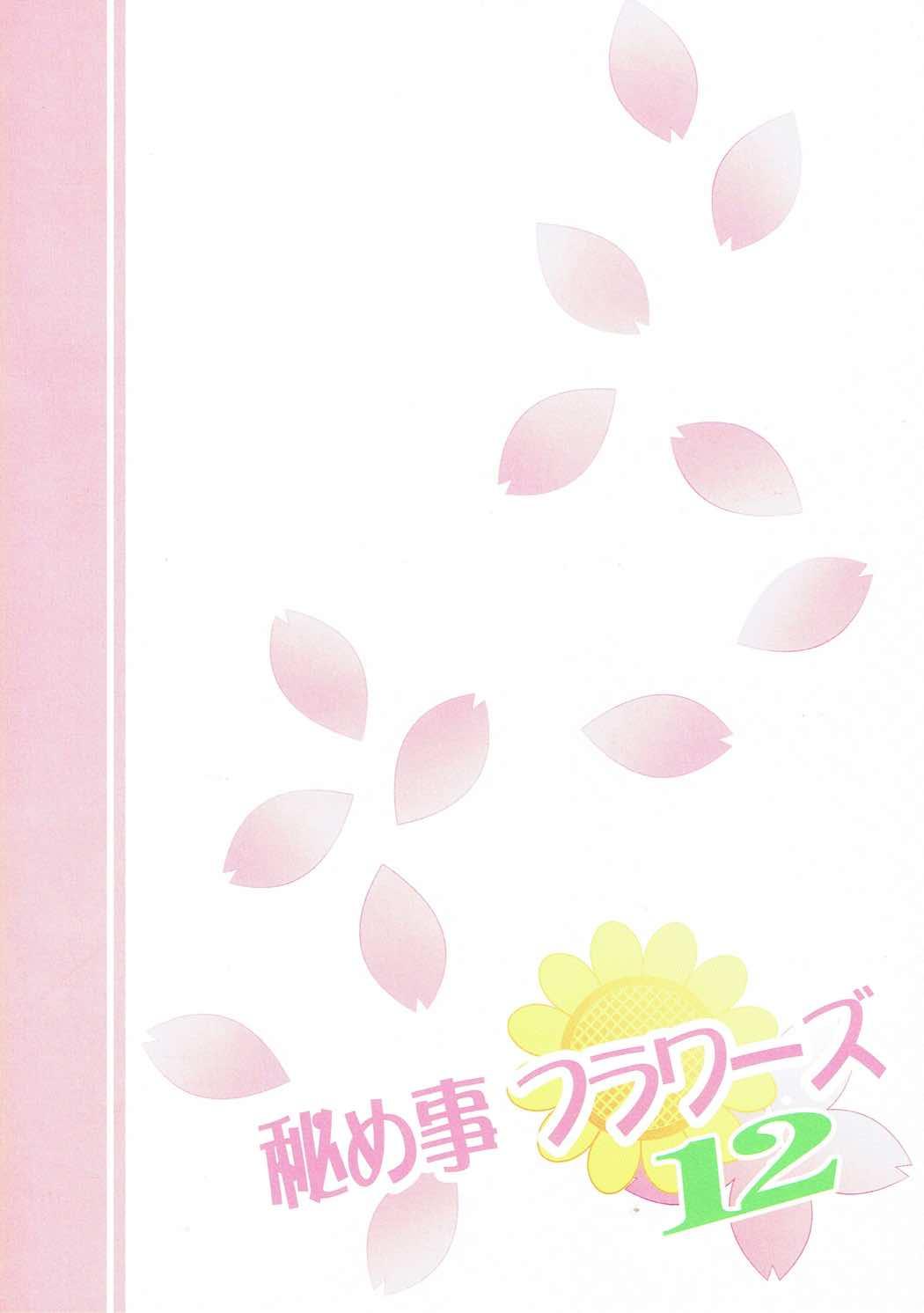 Gaybukkake Himegoto Flowers 12 - Yuruyuri People Having Sex - Page 14