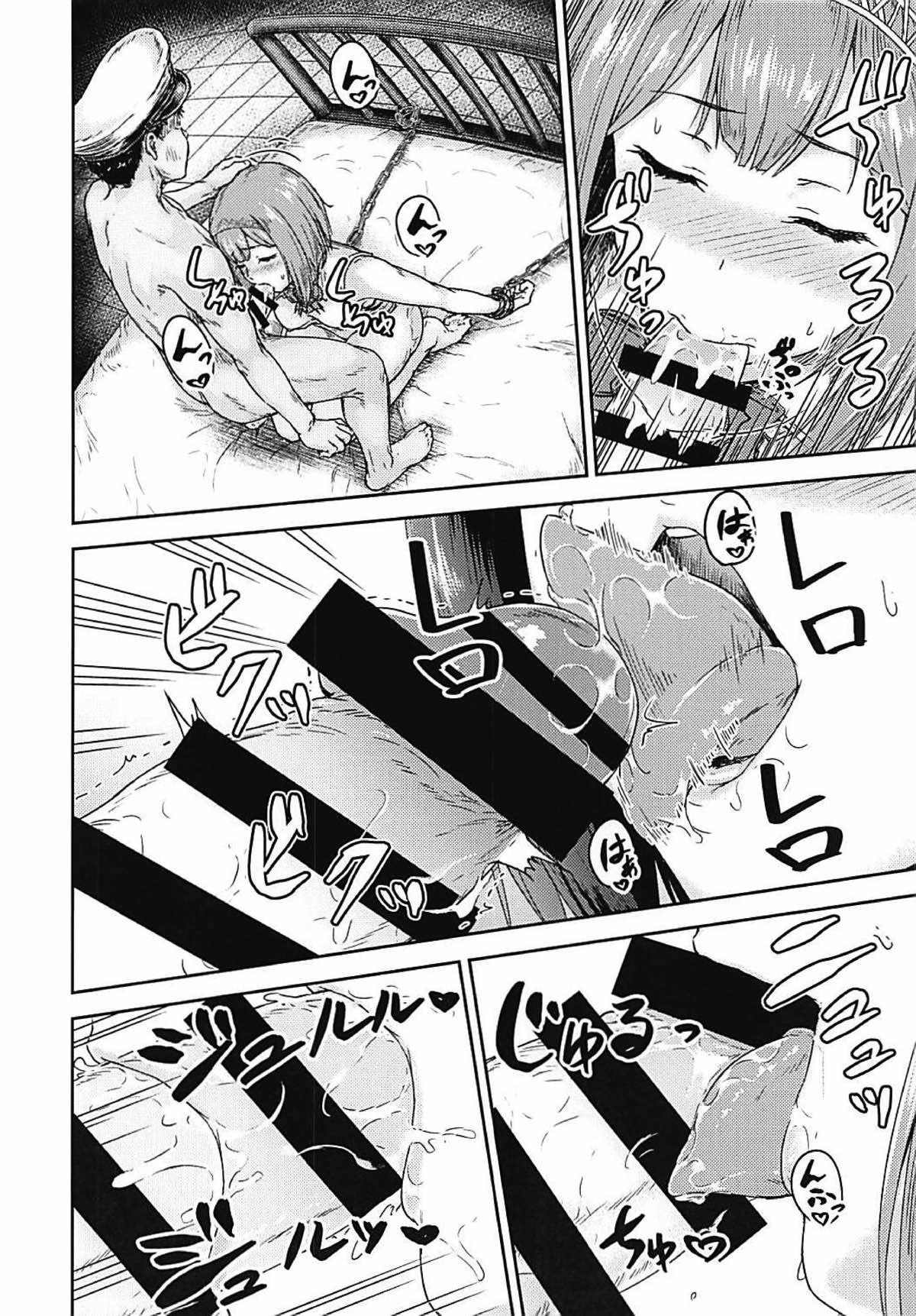 Assfucked Bismarck Revenge!! Preview Ban - Kantai collection Voyeur - Page 8