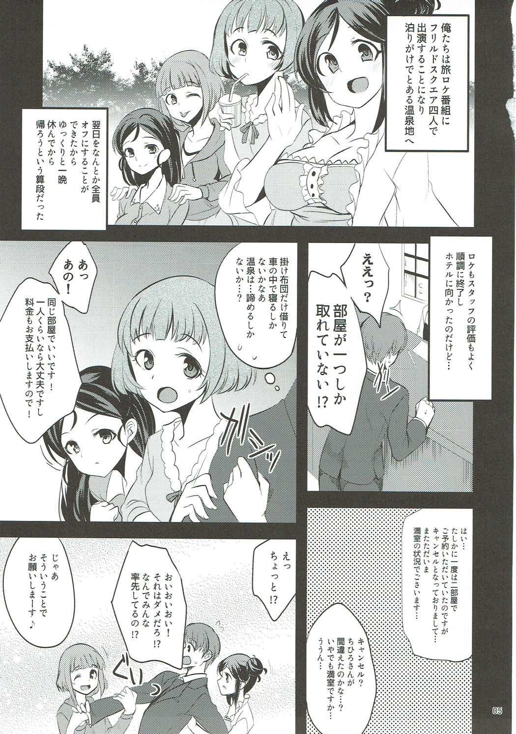 Dominatrix Onsen Ryokan de Harem Square - The idolmaster Women Fucking - Page 4