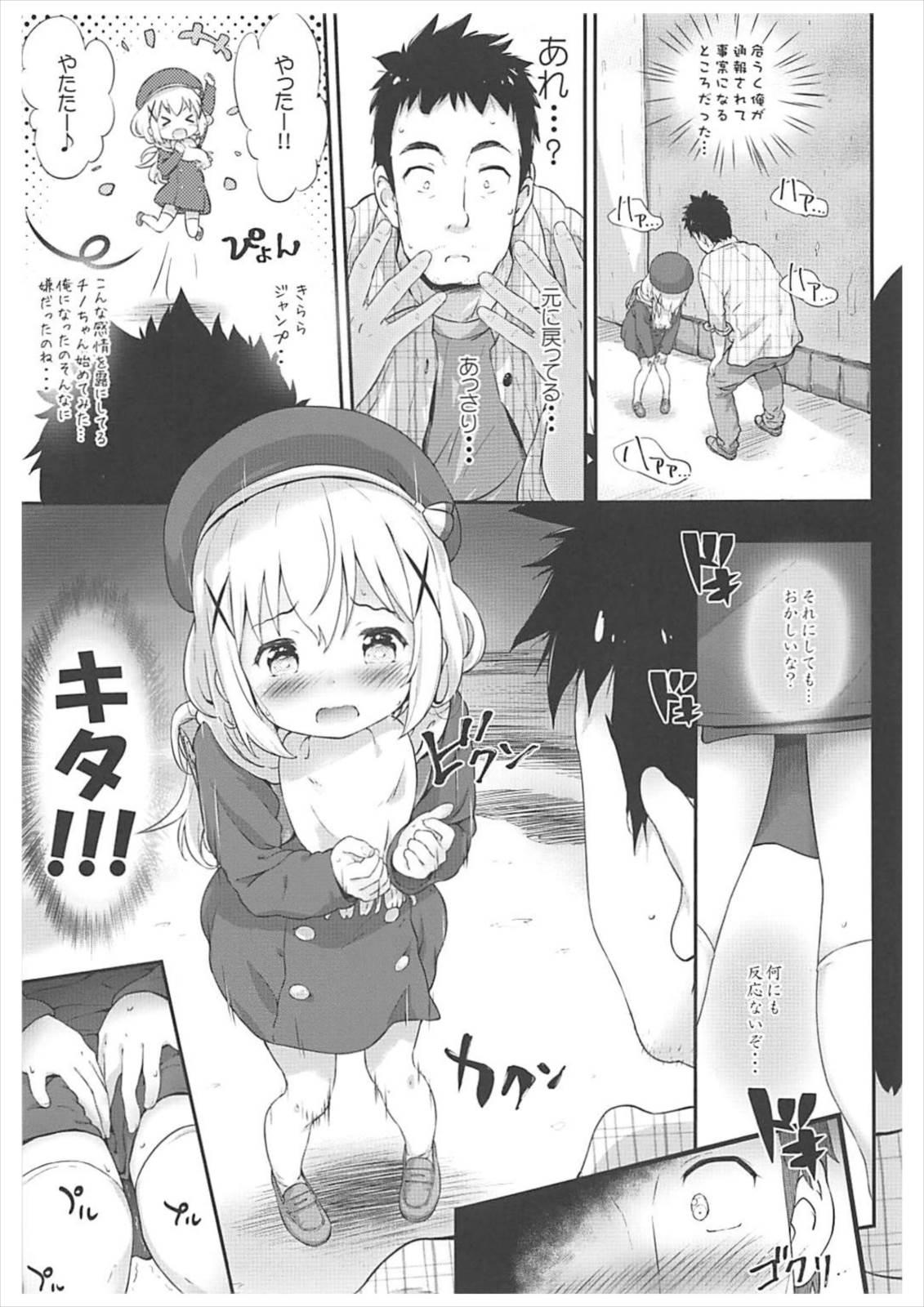 Gostosas Toro Musume 14 Chino-chan Hajimemashita 2 kai - Gochuumon wa usagi desu ka Tinytits - Page 6