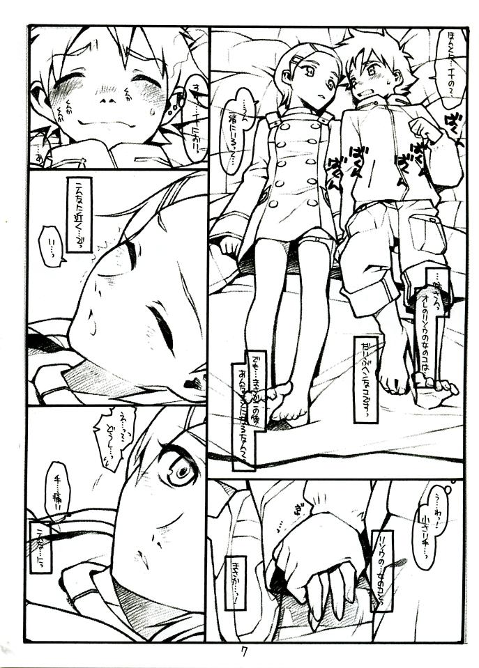 Girlfriends COME TOGETHER - Eureka 7 Pounded - Page 7