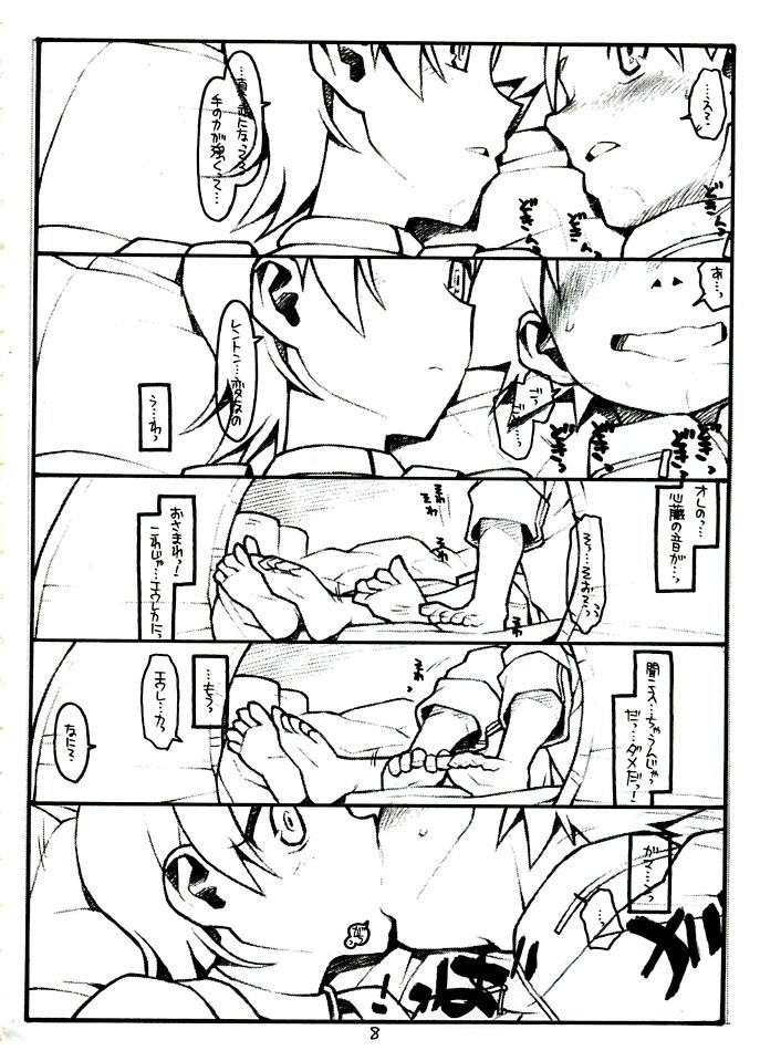 Family Sex COME TOGETHER - Eureka 7 Prostitute - Page 8