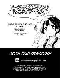 Uchuujin Hime Life | Alien Princess' Life 4