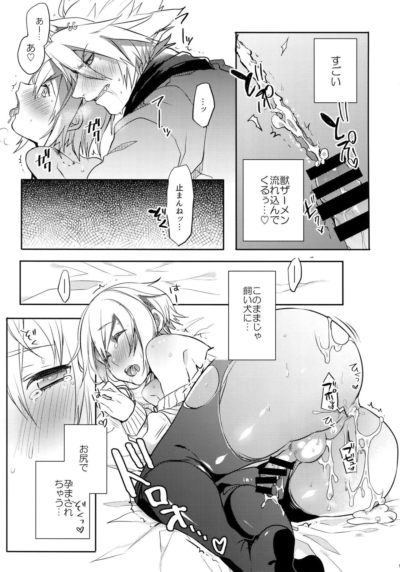 Time Toaru Eishi no Mousou Nisshi - Blazblue Peeing - Page 10