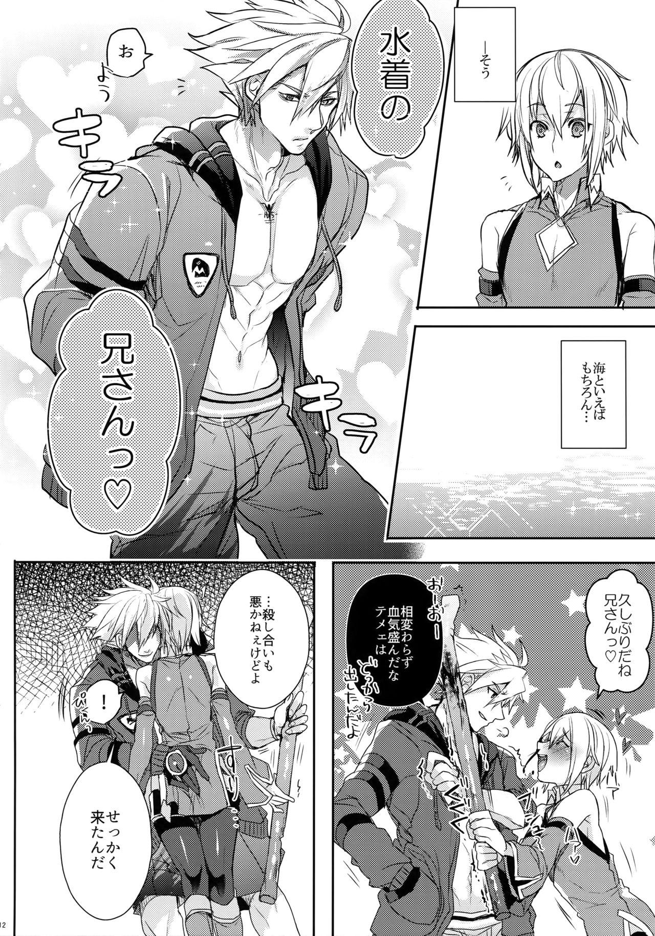 Lover Toaru Eishi no Mousou Nisshi - Blazblue Riding - Page 13