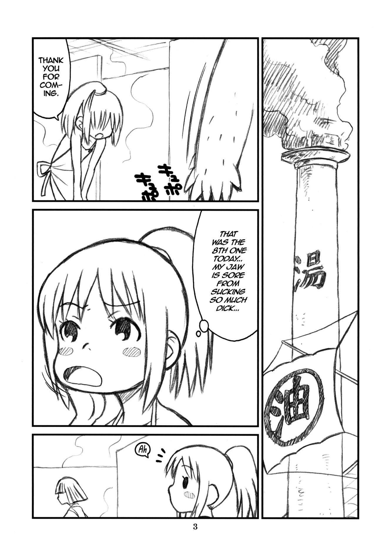 Latin Hinnyuu Musume 25 - Spirited away Best Blow Jobs Ever - Page 4