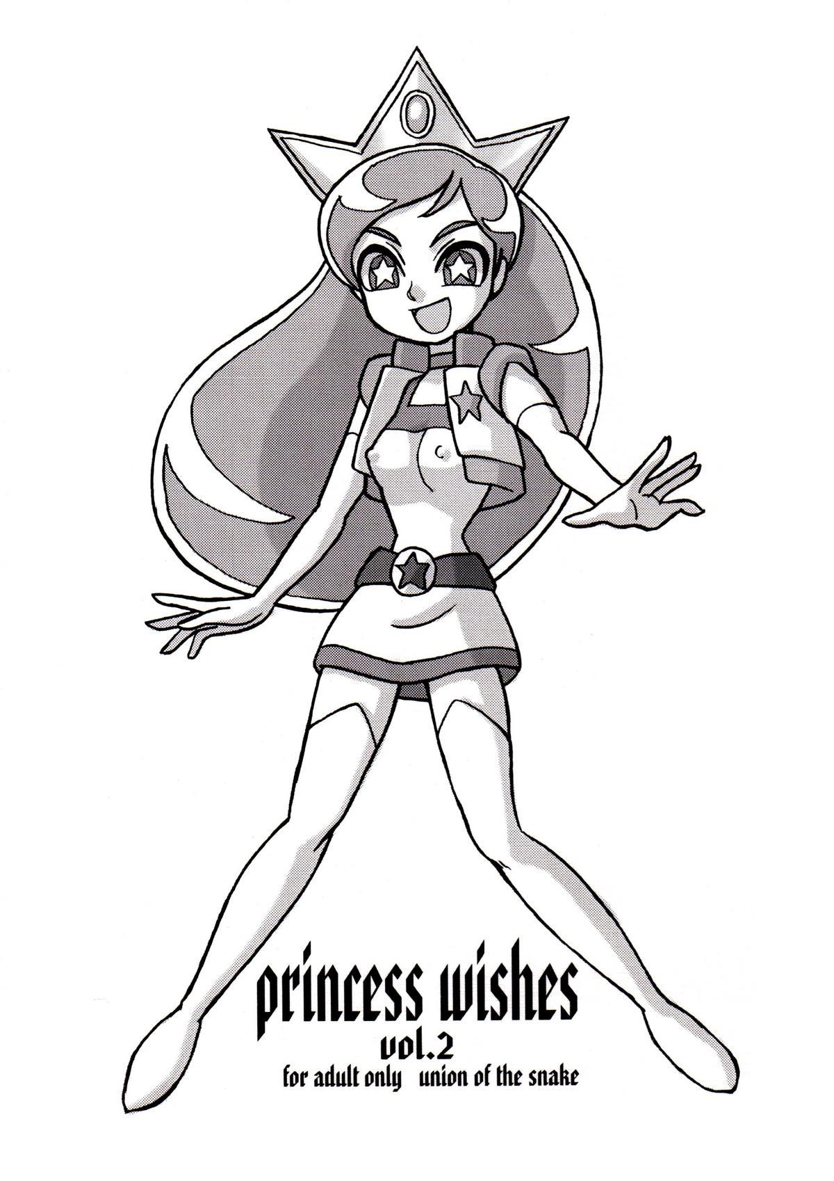 Top princess wishes vol. 2 - Powerpuff girls z First - Page 1