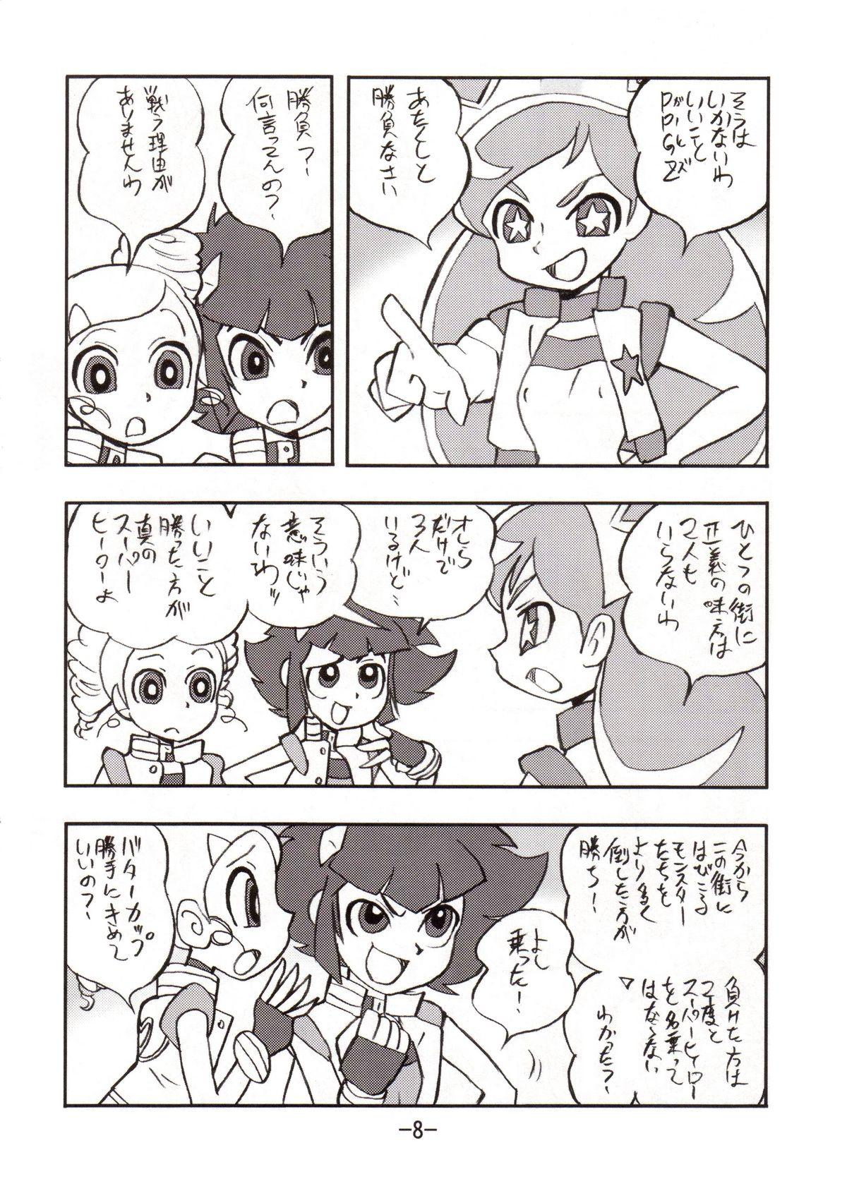 Tributo princess wishes vol. 2 - Powerpuff girls z Adolescente - Page 7