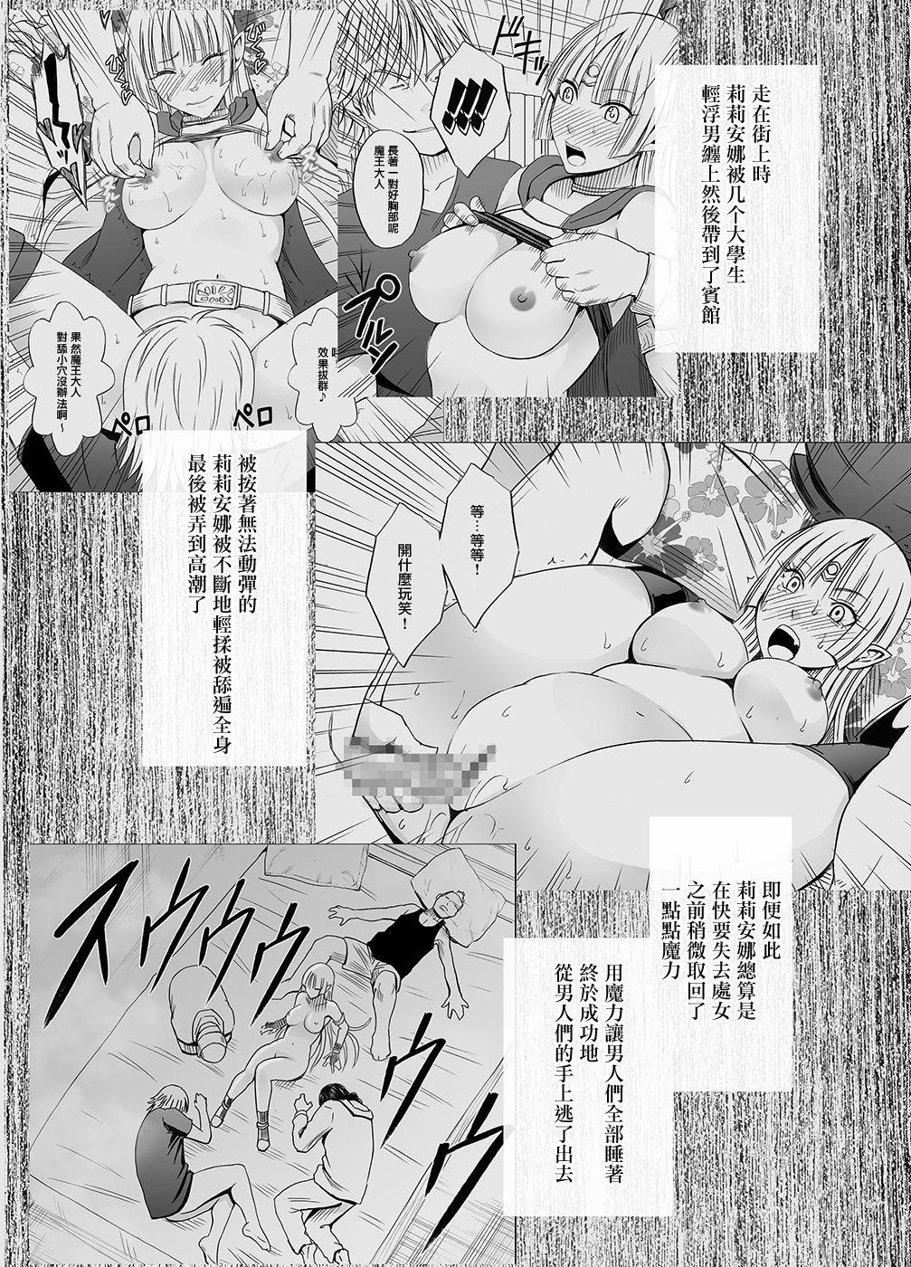 Seduction Isekai kara Yattekita Onna Maou-sama ga Manin Densha de Salaryman ni Chikan Sareru Hanashi Amature Porn - Page 3