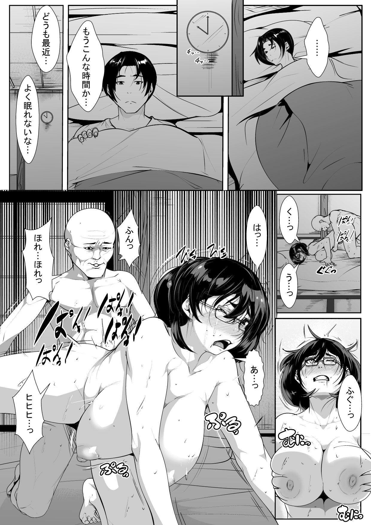 Cock Otto to Shibetsu Shita Haha to Musuko ga Hamesaserareru Milf Sex - Page 2