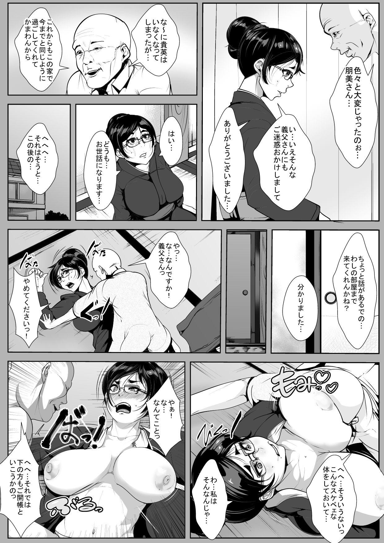 Masturbandose Otto to Shibetsu Shita Haha to Musuko ga Hamesaserareru Sloppy - Page 4
