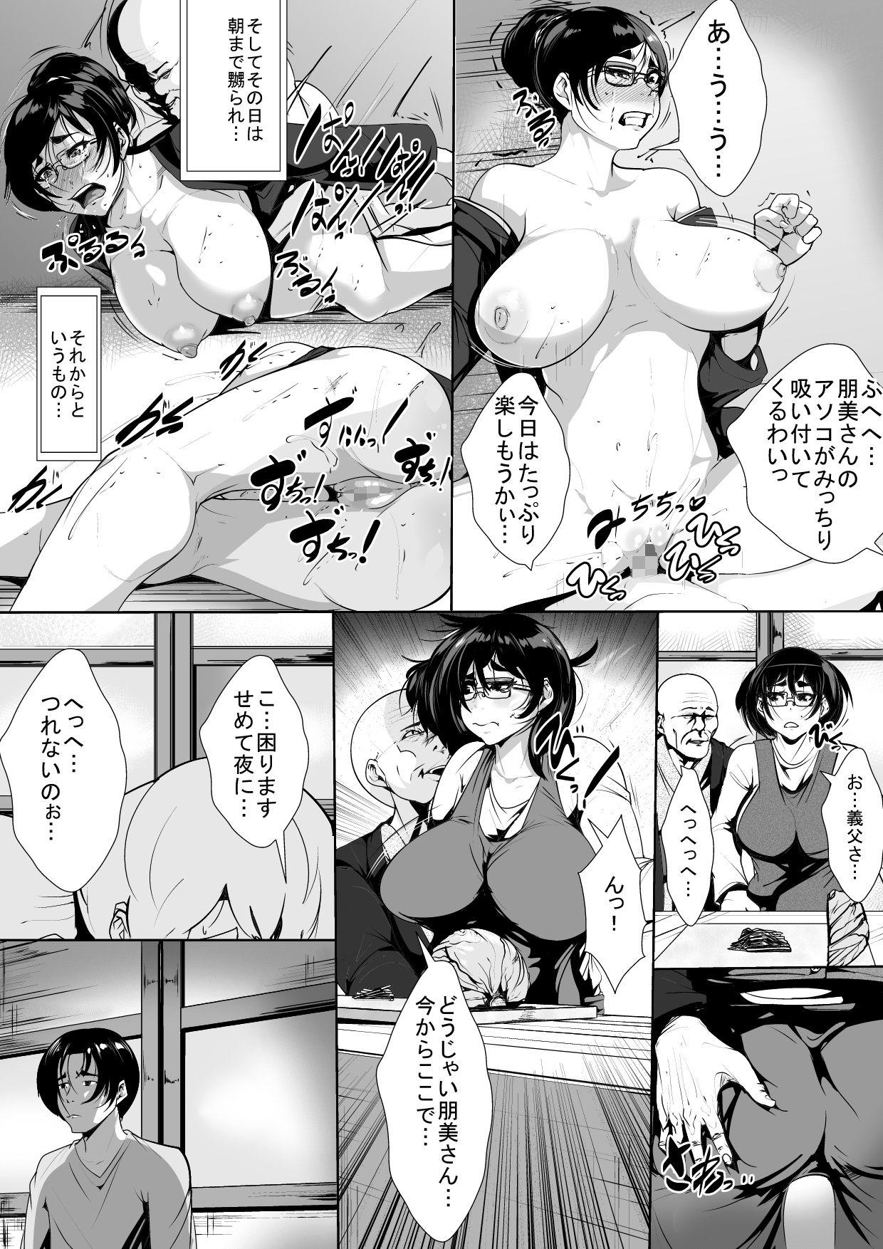 Massage Sex Otto to Shibetsu Shita Haha to Musuko ga Hamesaserareru Hard Core Free Porn - Page 6