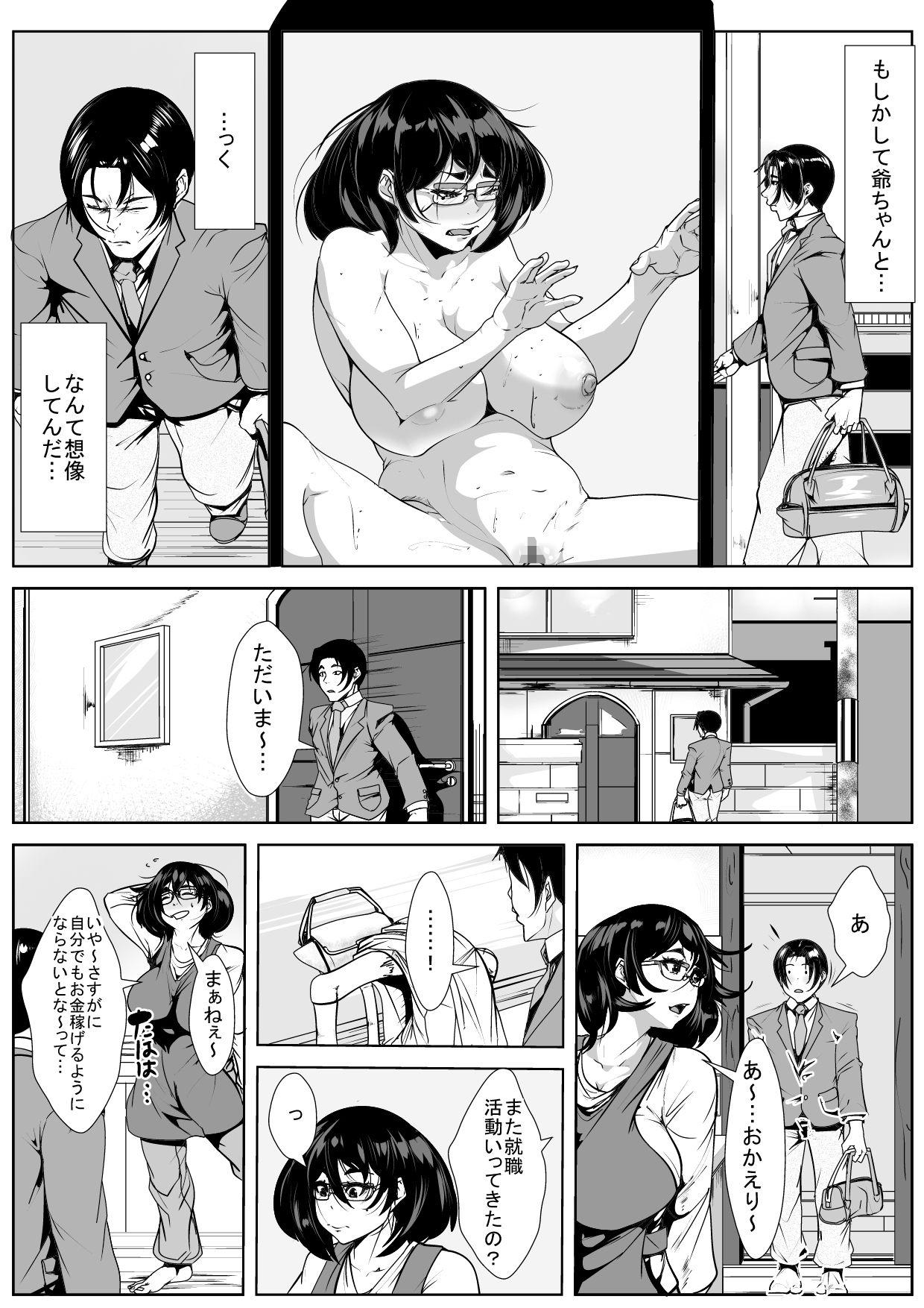 Massage Sex Otto to Shibetsu Shita Haha to Musuko ga Hamesaserareru Hard Core Free Porn - Page 8