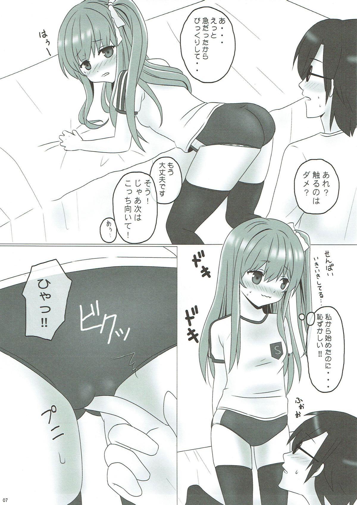 Tongue (C89) [PASTEL WING (Kisaragi-ICE, Kisaragi-MIC)] Ice Friend (Yome) 02 (Girl Friend BETA) - Girl friend beta Morrita - Page 6