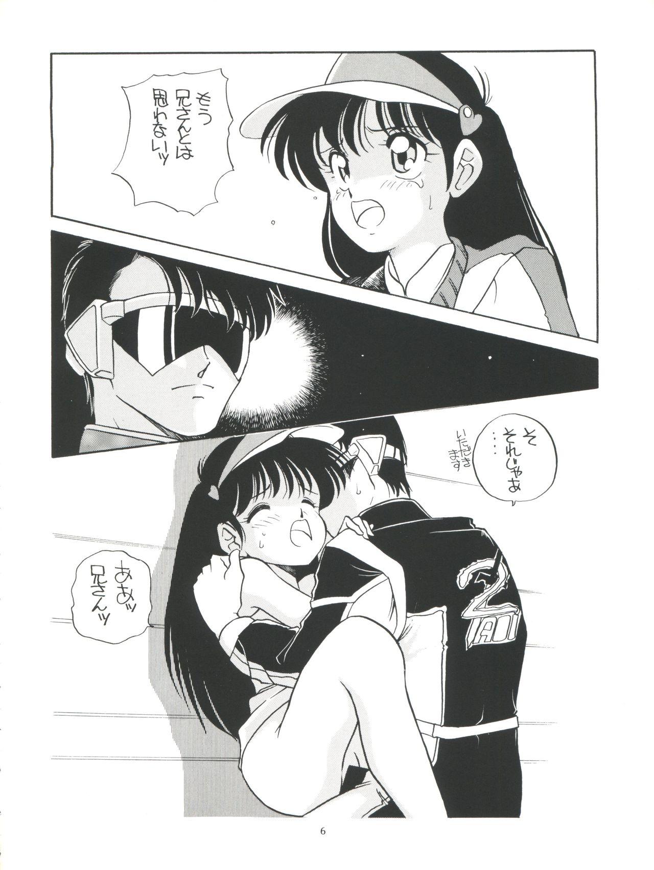 Sexy Girl Amamori 3 - Brave express might gaine Future gpx cyber formula All purpose cultural cat girl nuku nuku Perra - Page 6