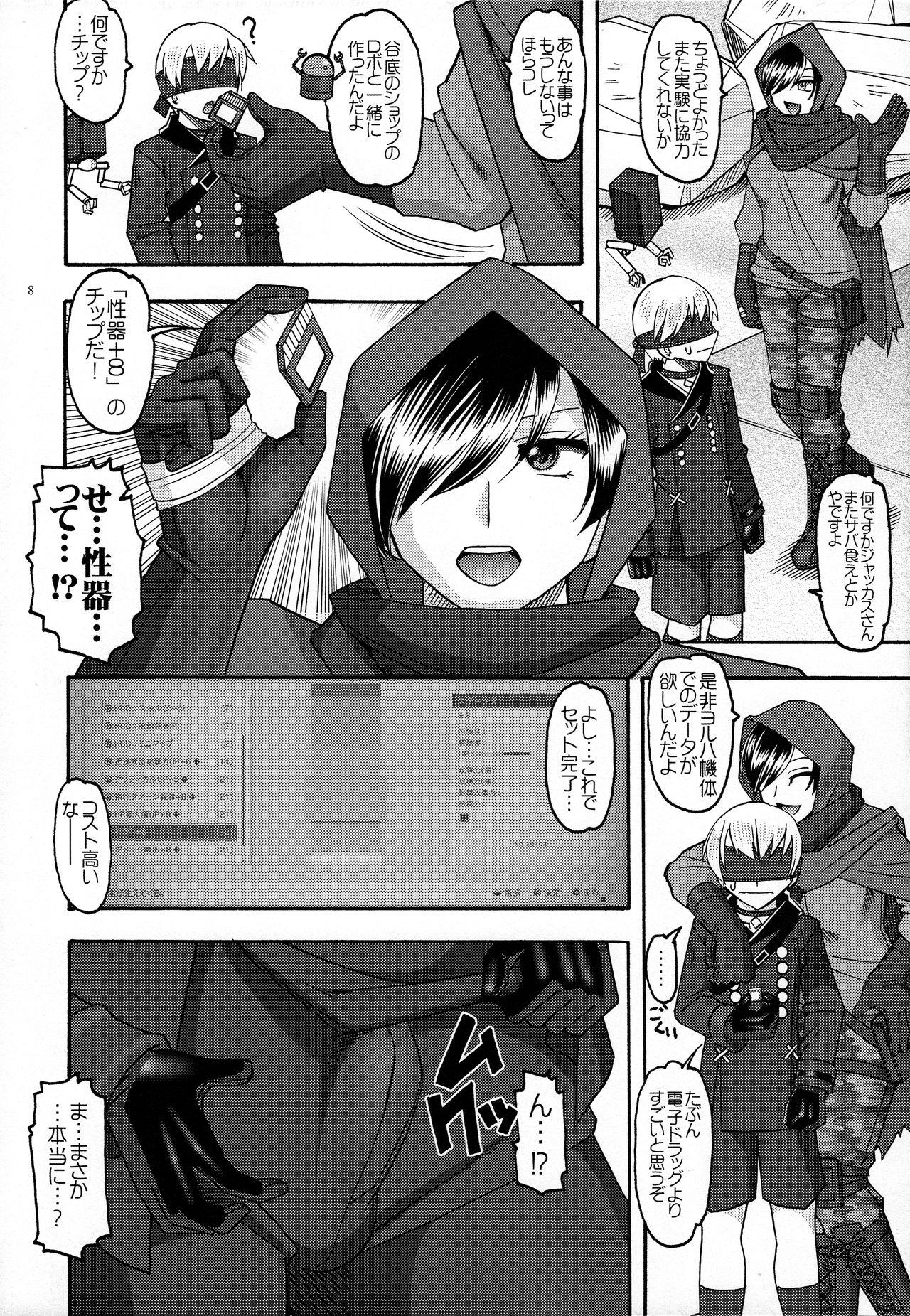 Woman 2BnoK2 - Nier automata Throatfuck - Page 8