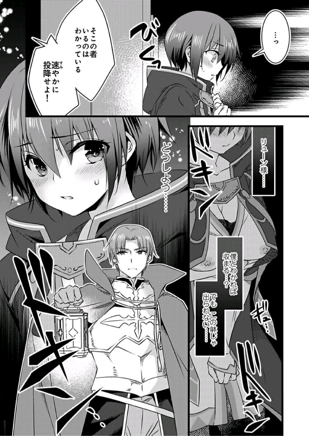 Throat Fuck [Yakan] Nyotaika shita Boku o Kishi-sama-tachi ga Nerattemasu -Otoko ni Modoru tame ni wa Dakareru shika Arimasen!- 3 Mamada - Page 29