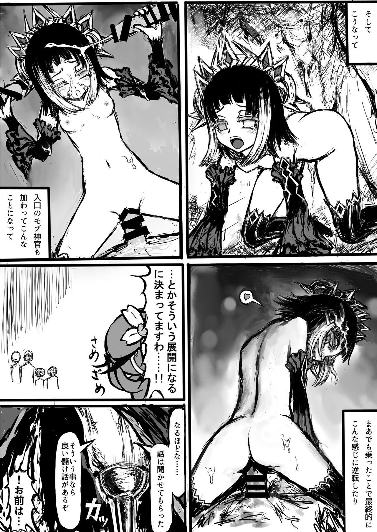 Gay Facial GA Doki Doki Panic! - Emperors saga Amateursex - Page 6