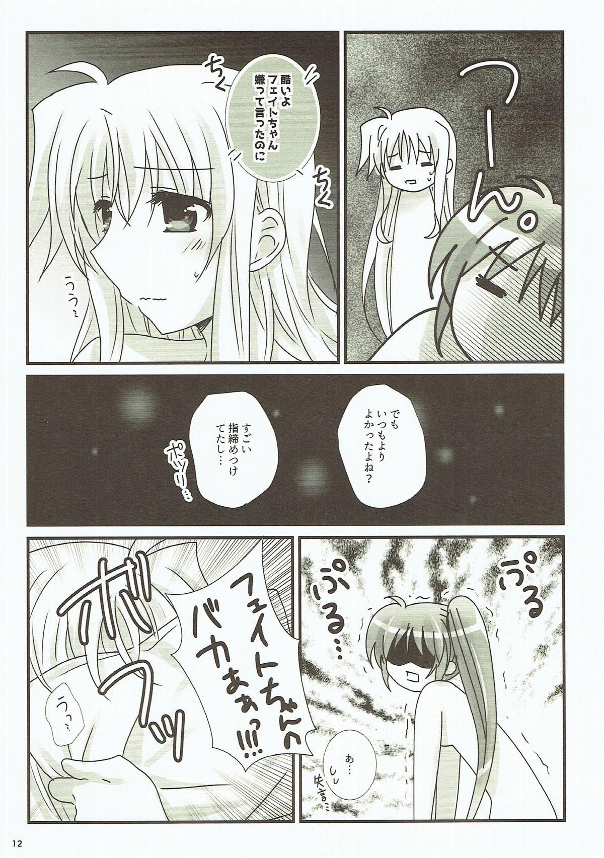 Strap On Junketsu Dressage - Mahou shoujo lyrical nanoha Slut - Page 10