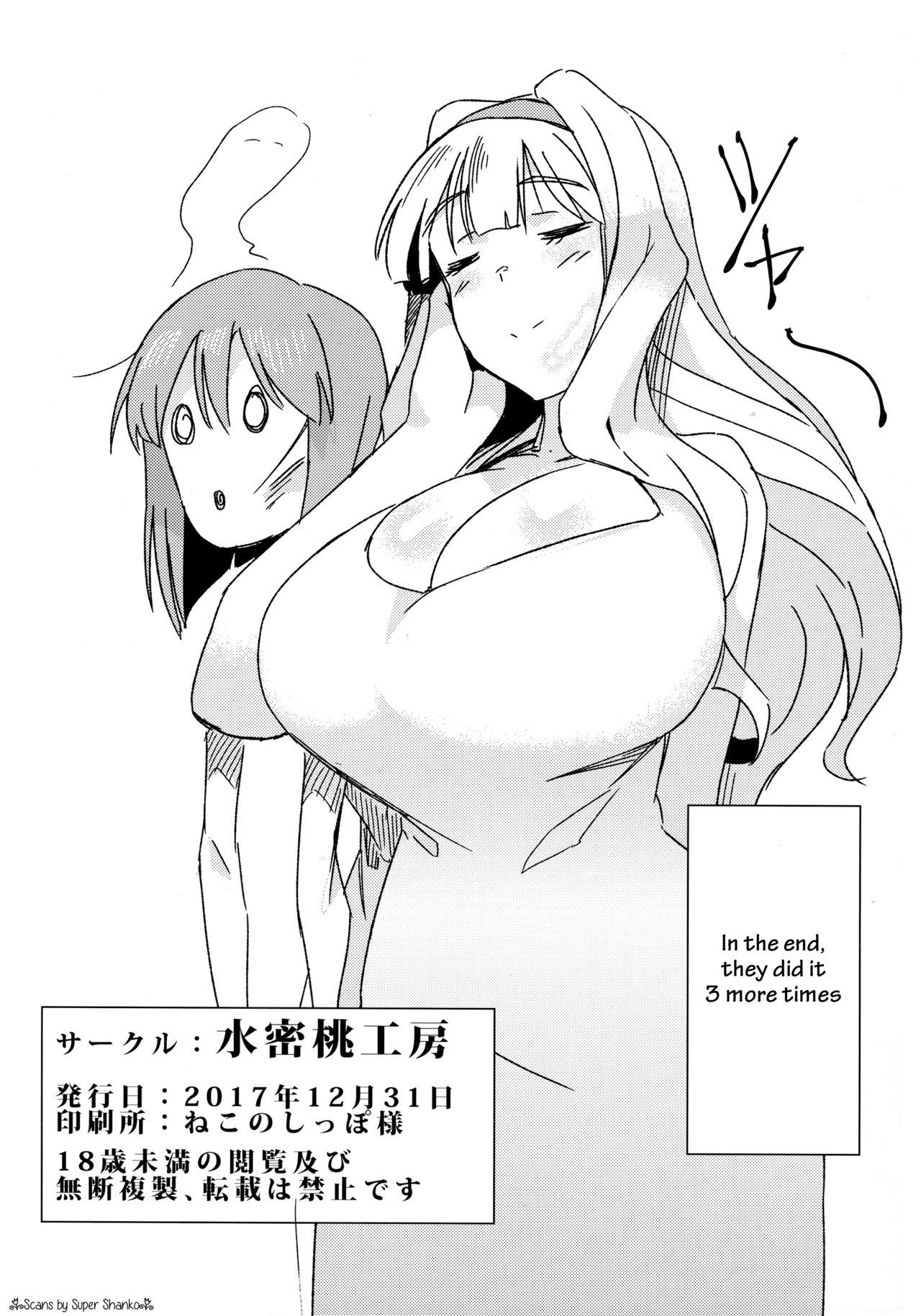 Real Sex YukiChinpo - Futanari Yukiho to Takane ga Date Suru Hon - The idolmaster Kiss - Page 25
