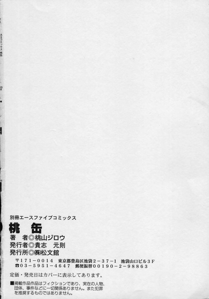 Verified Profile Momokan | Canned Peach Hung - Page 29