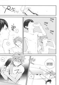 KageHi Onsen Yukemuri Ryojou | KageHina's Steamy Hotspring Trip 6