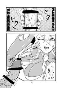Shinkai Tirpitz Ashikoki? Manga 10