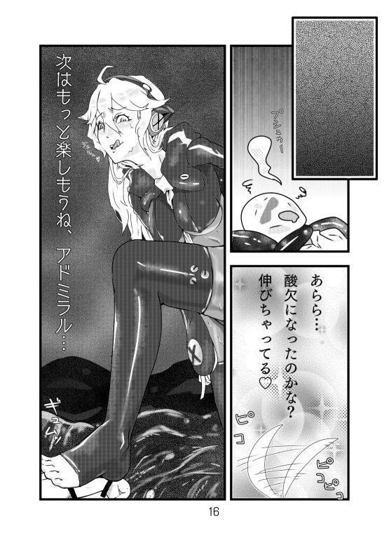 Fetish Shinkai Tirpitz Ashikoki? Manga - Warship girls Gapes Gaping Asshole - Page 16